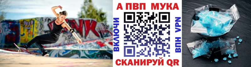 Alpha PVP крисы CK  darknet телеграм  Вилючинск  сколько стоит 