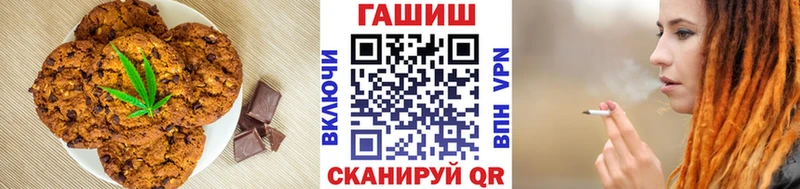 Cannafood конопля  Вилючинск 