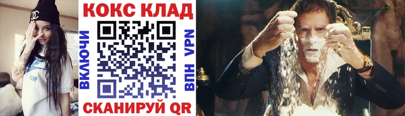 Кокаин FishScale Вилючинск