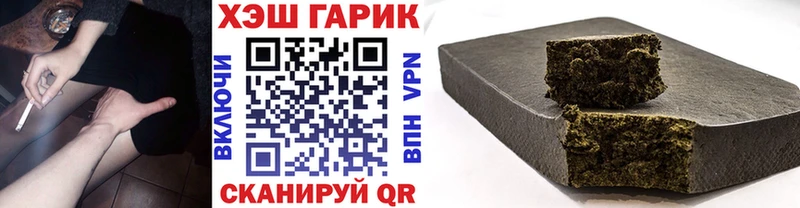 сайты даркнета телеграм Вилючинск ГАШИШ индика сатива