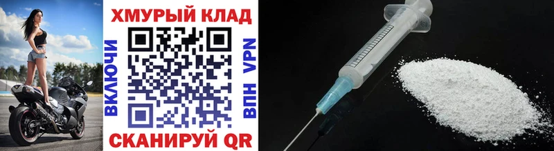 мориарти наркотические препараты  где продают наркотики  Вилючинск  Героин VHQ 