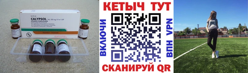 где купить наркоту  Вилючинск  КЕТАМИН ketamine 