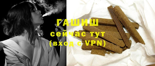 герыч Богородицк
