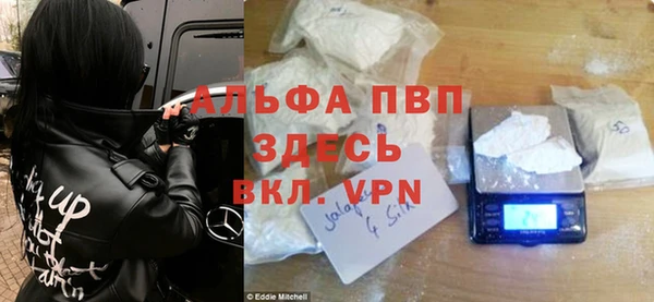 герыч Богородицк