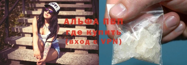 бутират Уссурийск