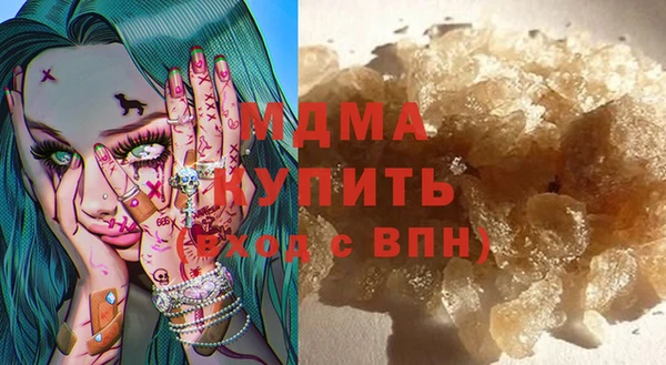 экстази Богородск