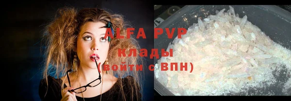 экстази Богородск