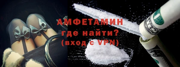 экстази Богородск