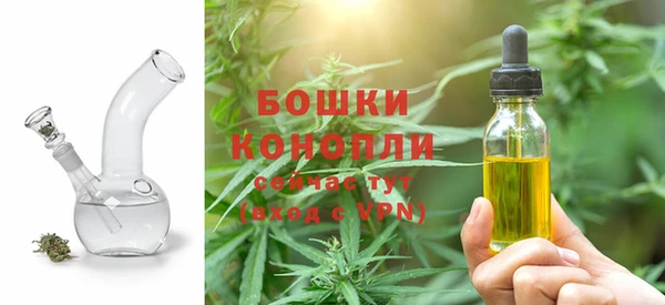 экстази Богородск