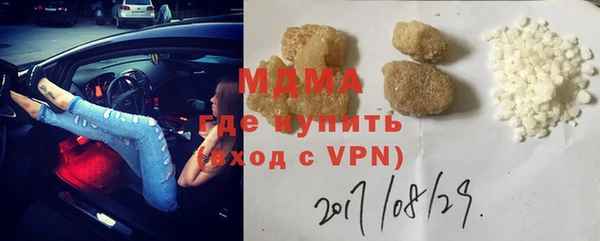 экстази Богородск