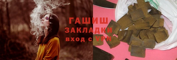 экстази Богородск