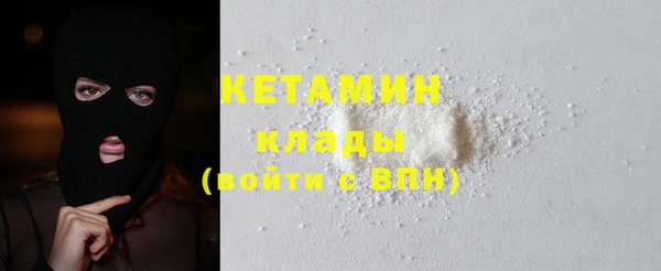 марки lsd Бронницы