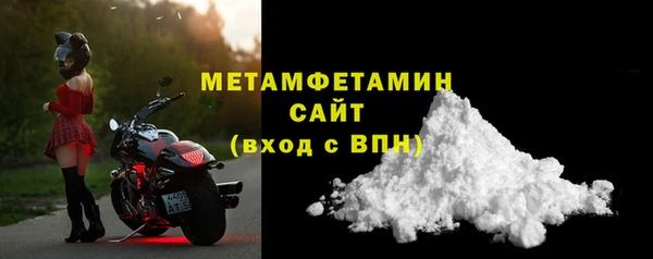MDMA Premium VHQ Волгодонск