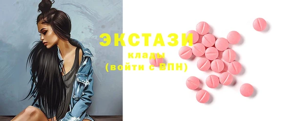 экстази Богородск