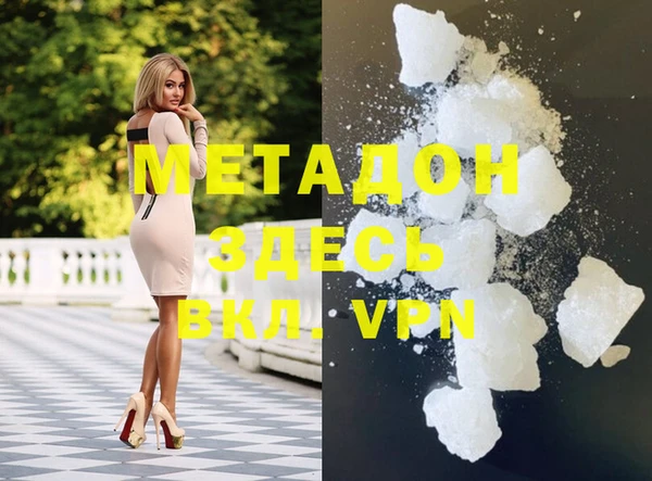 мяу мяу кристалл Бугульма