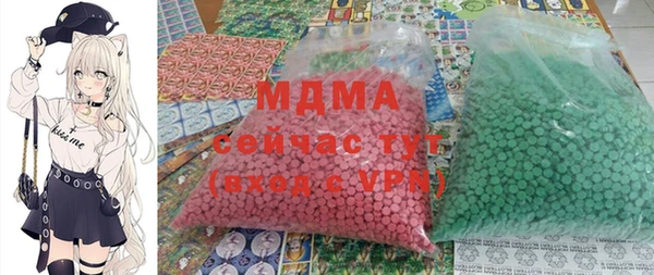бутират Уссурийск