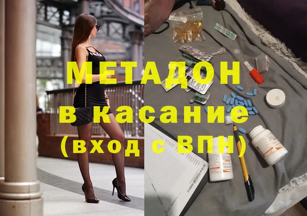 MDMA Premium VHQ Богданович