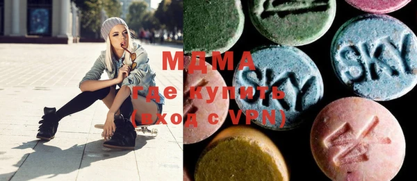 марки lsd Бронницы