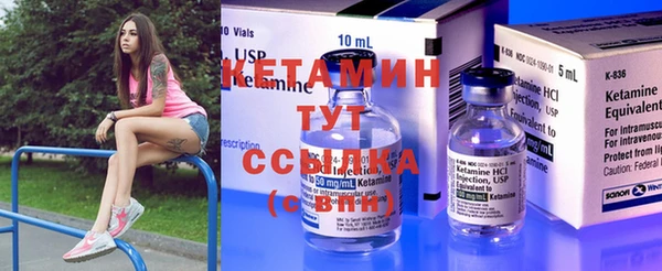 марки lsd Бронницы