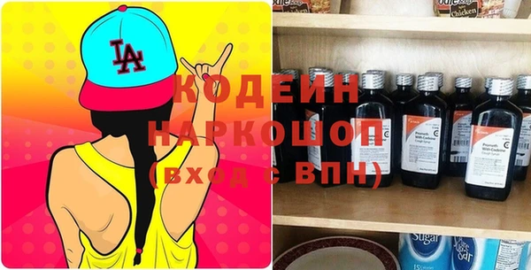 мяу мяу кристалл Бугульма