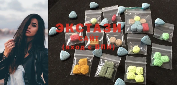 MDMA Premium VHQ Богданович
