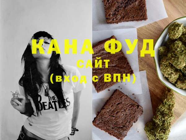MDMA Premium VHQ Волгодонск