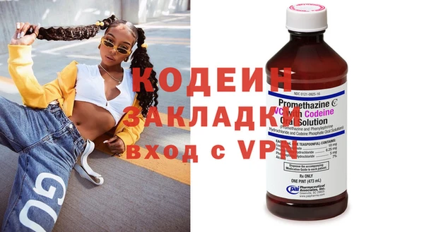марки lsd Бронницы