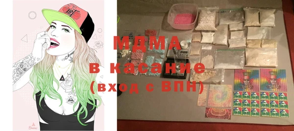 мяу мяу кристалл Бугульма
