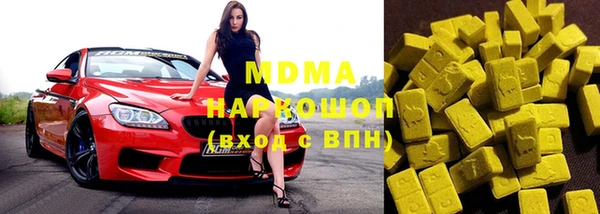 герыч Богородицк