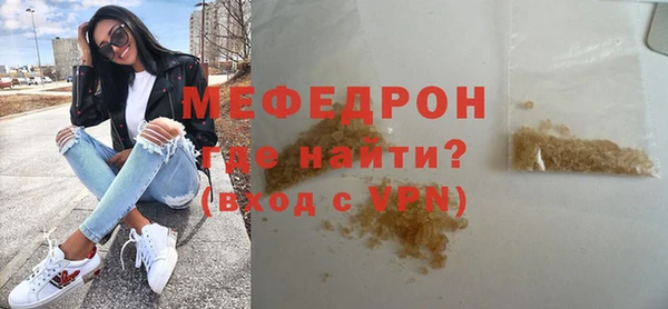 герыч Богородицк