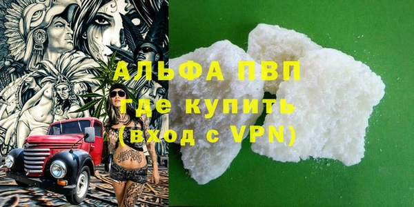 MDMA Premium VHQ Богданович