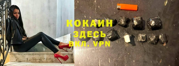 экстази Богородск