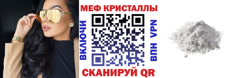 Меф VHQ  где можно купить наркотик  Вилючинск 