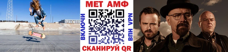 купить   Вилючинск  MEGA сайт  МЕТАМФЕТАМИН Декстрометамфетамин 99.9% 